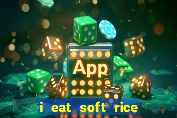 i eat soft rice in another world hentai